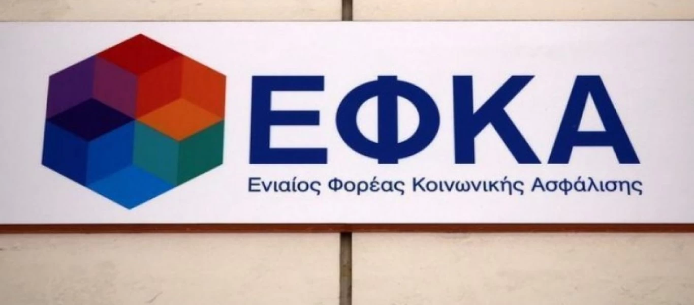 e-ΕΦΚΑ: Αναλαμβάνουν οι πιστοποιημένοι δικηγόροι και λογιστές για τις εκκρεμείς συντάξεις
